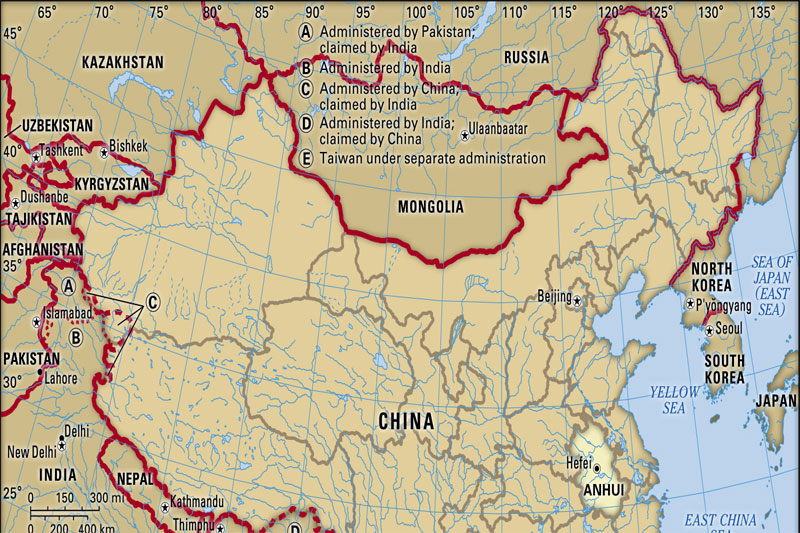 Chine, Anhui City